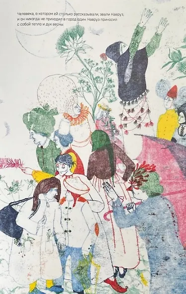 Первый снег - фото 5