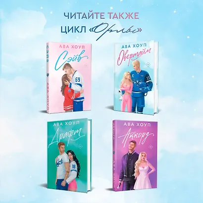 Овертайм - фото 8