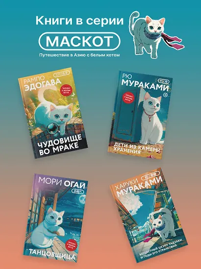 От первого лица - фото 8