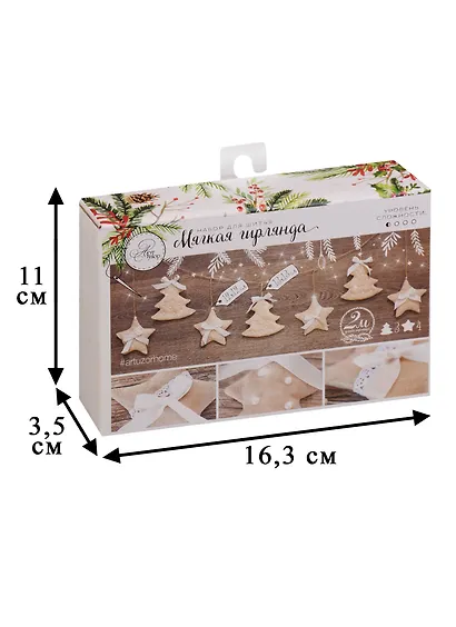 Набор для шитья Мягкая гирлянда НГ Снежные ёлочки (2346401) (2м) (12х12см/13х13см) (3+) (коробка) (Арт Узор) - фото 2