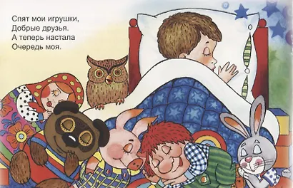 Шоколадная страна - фото 4