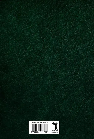 Белая гвардия: роман - фото 5