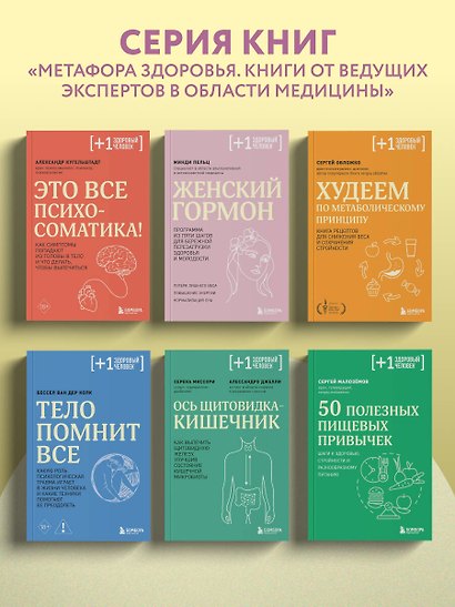 Женский оргазм. Как всегда получать максимум удовольствия - фото 11