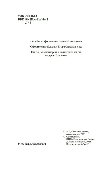 Наши за границей - фото 7