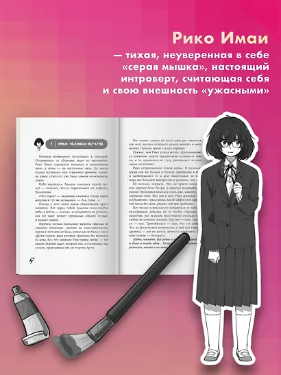 Как гром среди ясного неба - фото 6
