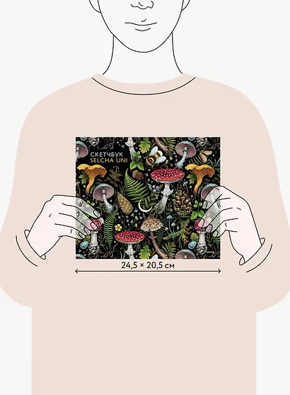 Скетчбук А4, 48 листов "Selcha Uni", твердая обложка - фото 14