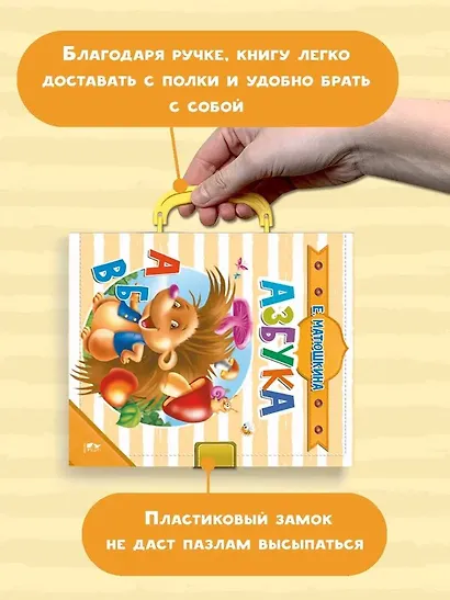 Азбука - фото 3