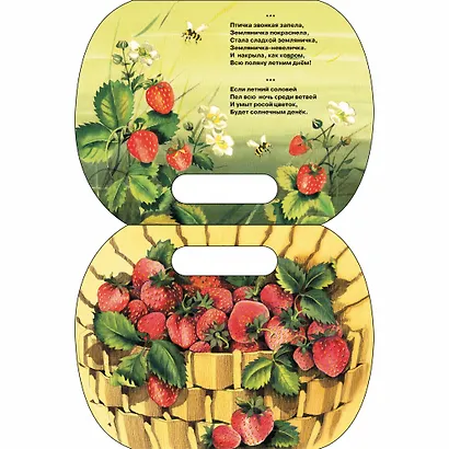 В саду - фото 3