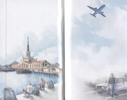 Сочинские рассказы - фото 3