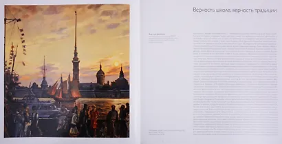 Андрей Блиок - фото 4