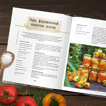 Заготовки от Даши. Вкусно, как ни "крути"! - фото 9