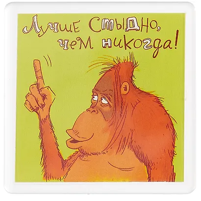 Магнит Арт Дизайн (6,5х6,5см) в ассортименте - фото 1