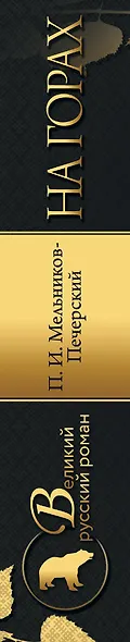 На горах - фото 4