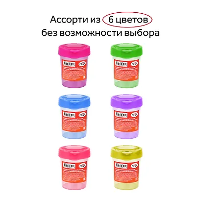 Стакан-непроливайка "Премиум" цветной с крышкой, ассорти, Стамм - фото 5