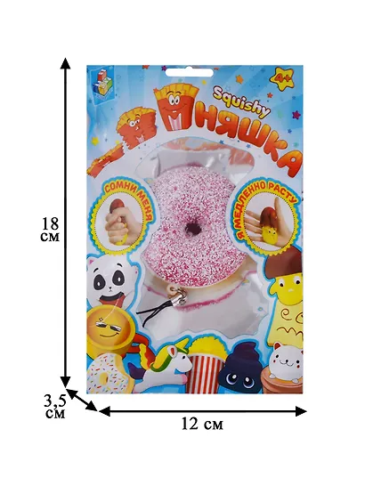 1toy Игрушка-сквиши Мммняшка squishy Микс гамбургер-пончик (Т13623) (TOY1) (упаковка) (3+) - фото 3