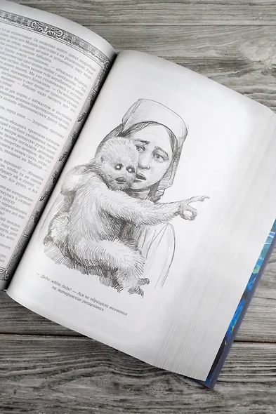 Ареал Государство в государстве. Умри красиво. Один в поле не воин. Что посеешь. Фантастические романы (уникальное лимитированное издание)_ - фото 8