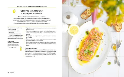 Подарок настоящему мужчине (комплект из 3-х книг) - фото 8