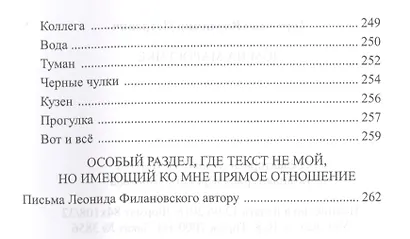 Дом на Маросейке - фото 3