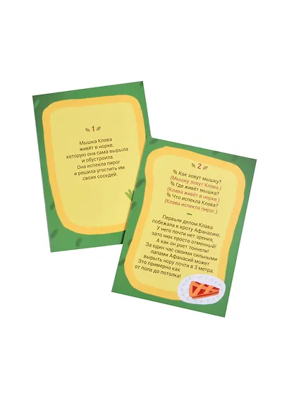 Набор обучающих карточек для детей "Про мышку Клаву" - фото 3