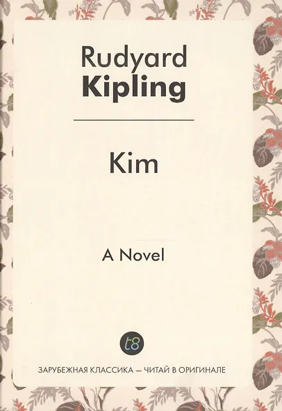Kim - фото 1