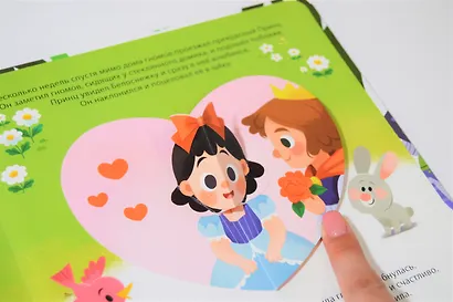 Белоснежка. 3D-панорамка - фото 6