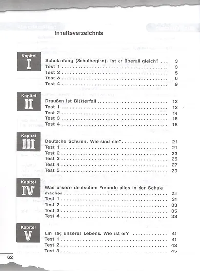 Немецкий язык. 6 класс. Контрольные задания для подготовки к ОГЭ. Учебное пособие - фото 2