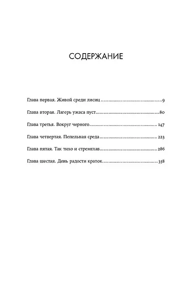 Картахена - фото 3