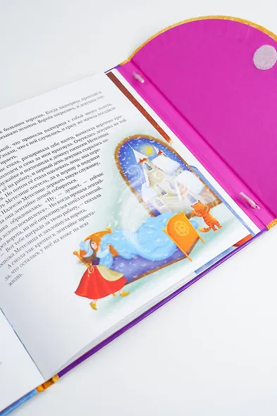 Красивые сказки - фото 10