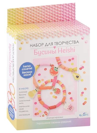 Набор для творчества. Украшения своими руками. Бусины Heishi «Сочные краски» - фото 5