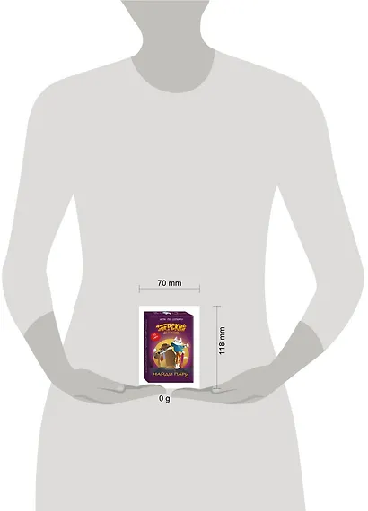 Барсукот. Очень зверский детектив. Найди пару - фото 4