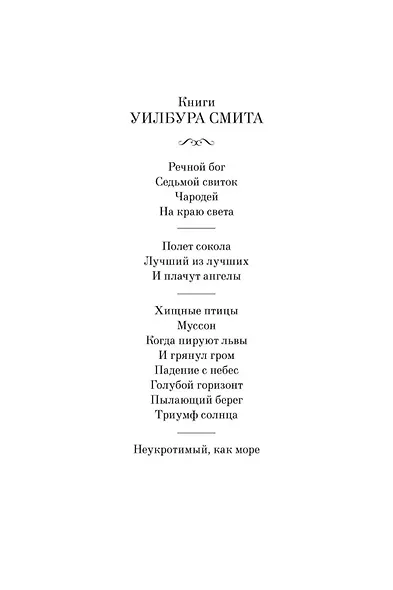 Хищные птицы - фото 4