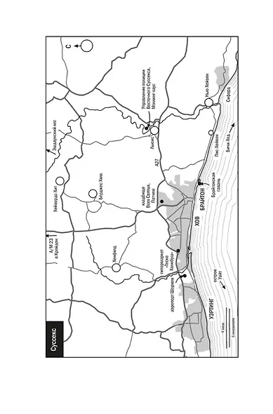 Разрешаю умереть - фото 9