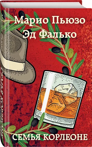 Семья Корлеоне - фото 3