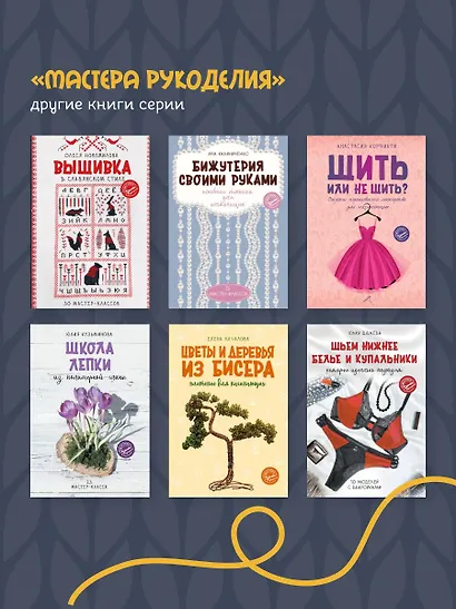 Вязание крючком для начинающих - фото 9
