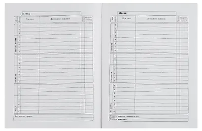 Дневник шк. "МОТОЦИКЛИСТ В ЧЁРНОМ" 7БЦ, глянц.ламинация - фото 5