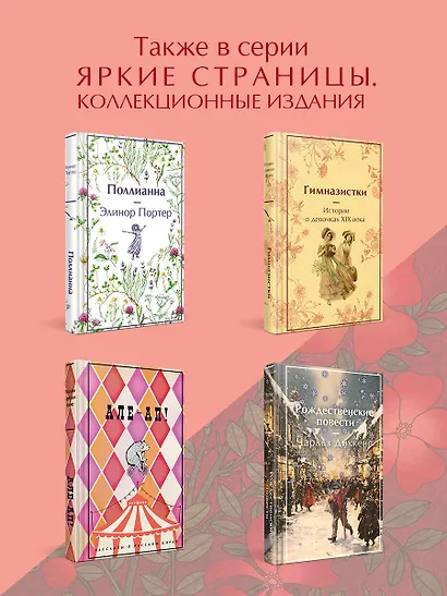 Письмо к женщине - фото 7