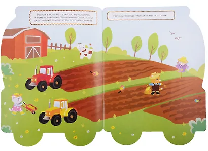 Наклейки для малышей. трактор - фото 2