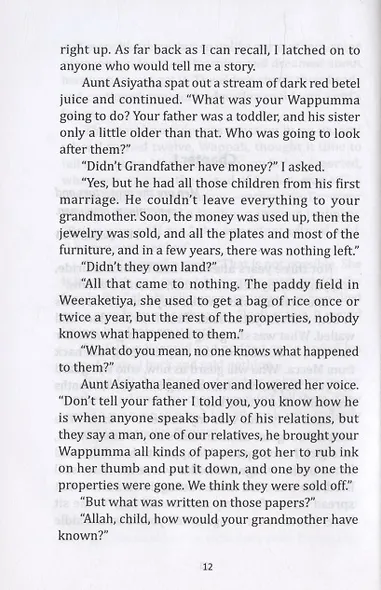 Stay, Daughter / Останься, дочь. Книга для чтения на английском языке - фото 5