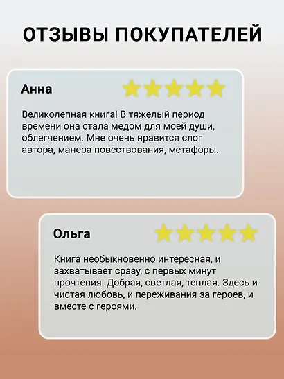 Жена путешественника во времени - фото 4