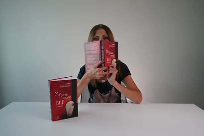 Муравьиный бог: реквием: роман - фото 8