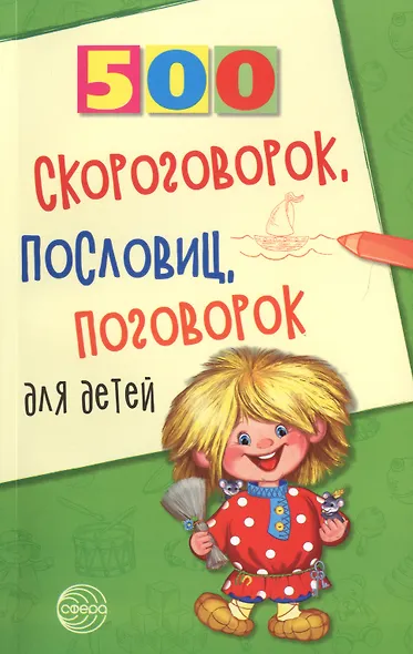 Малуся и Рогопед - фото 3