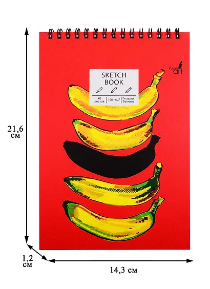 Скетчбук А5 40л "SKETCHBOOK. Banana brain", 100г/м2, евроспираль - фото 2