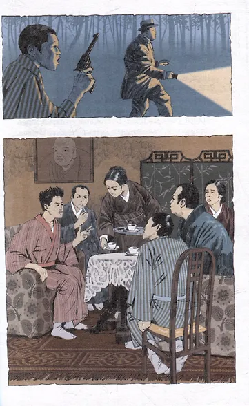 Карлик - фото 3