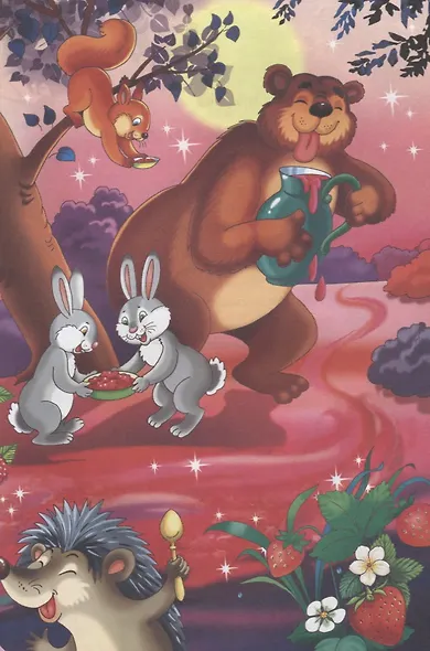 Что нам дарит лето… - фото 7