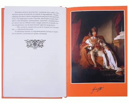 Комплект Богатыри (2 книги) - фото 6