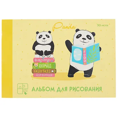 Альбом для рисования Listoff, "Ученые панды", А4, 30 листов, на склейке - фото 1