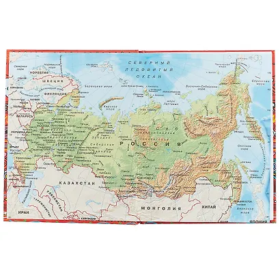 Дневник для средних и старших классов Unnika, "Летнее настроение (графика)" - фото 3