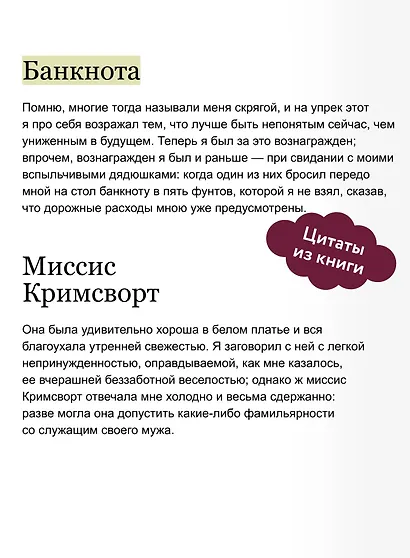 Учитель. Вечные истории - фото 6