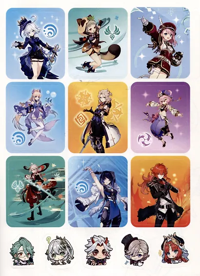 Genshin Impact. Раскраска с наклейками - фото 3