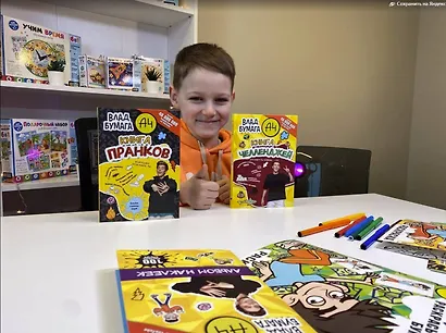 Бумага А4. Книга пранков - фото 3